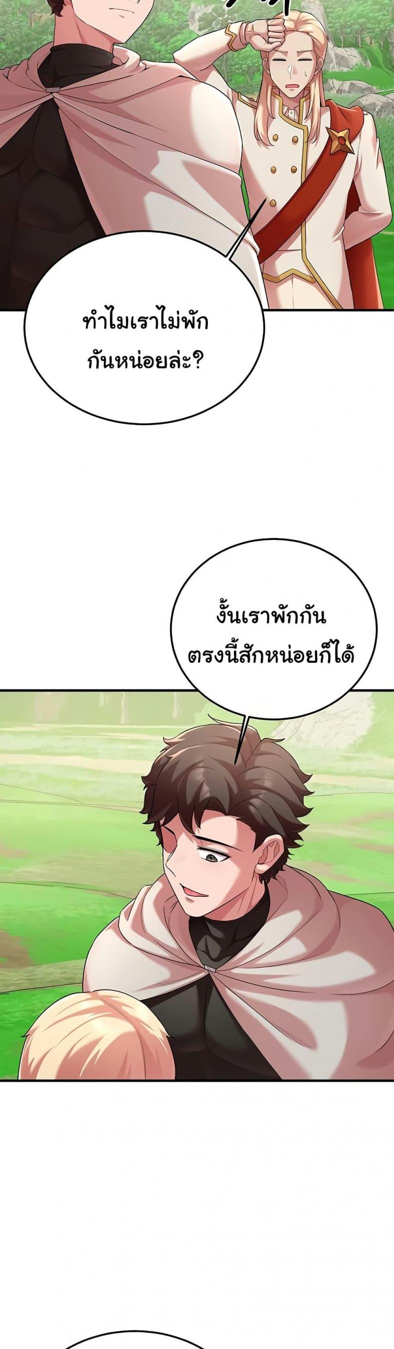 page-45