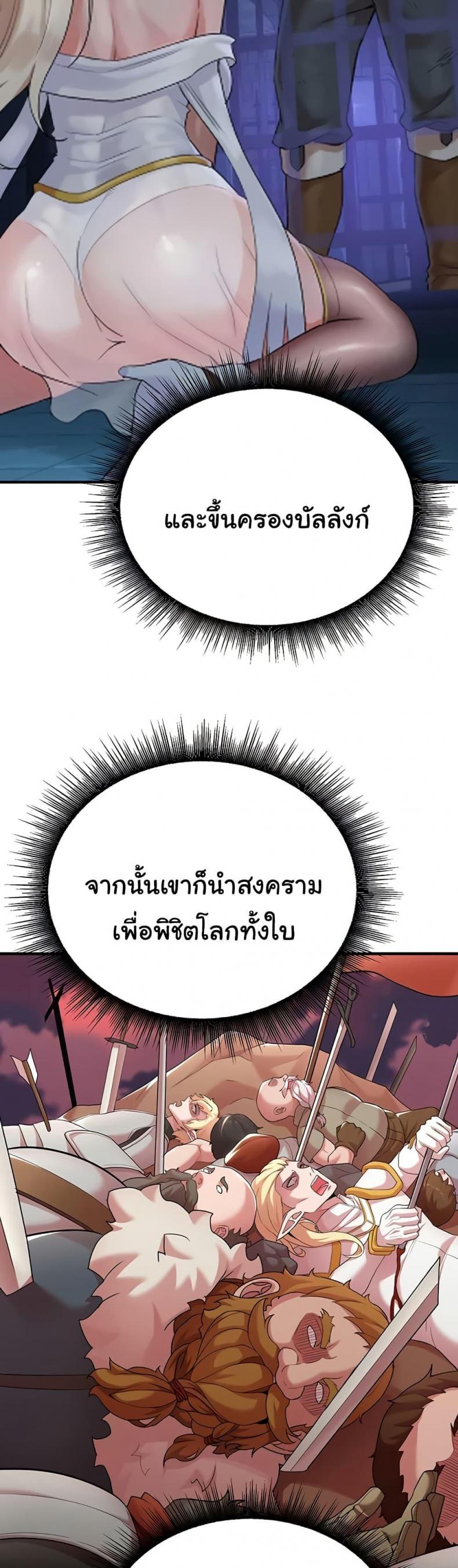 page-39