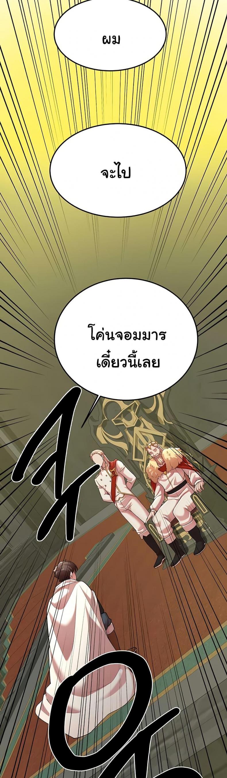 page-22