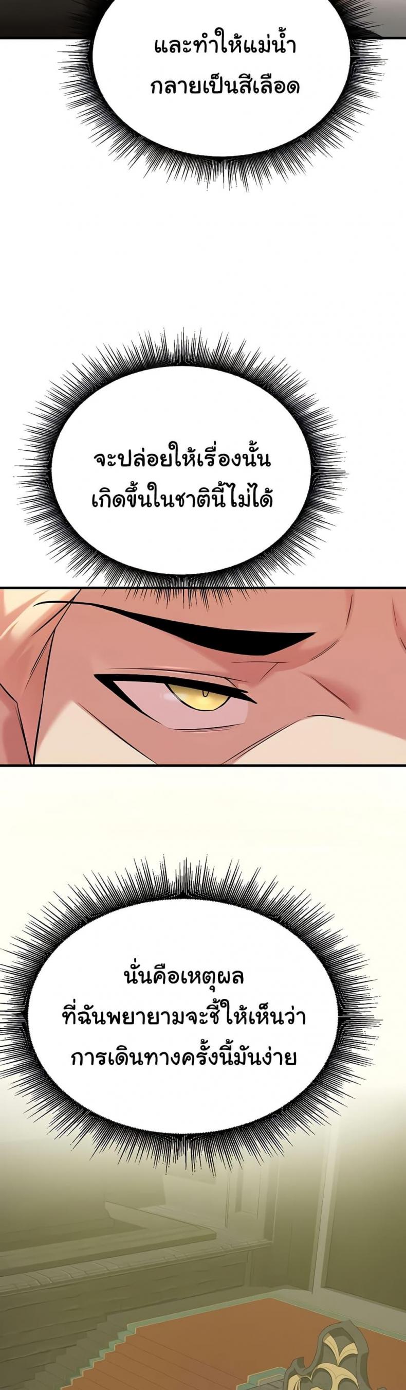 page-40