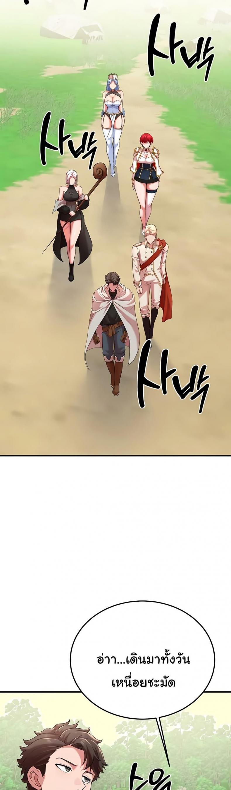 page-44