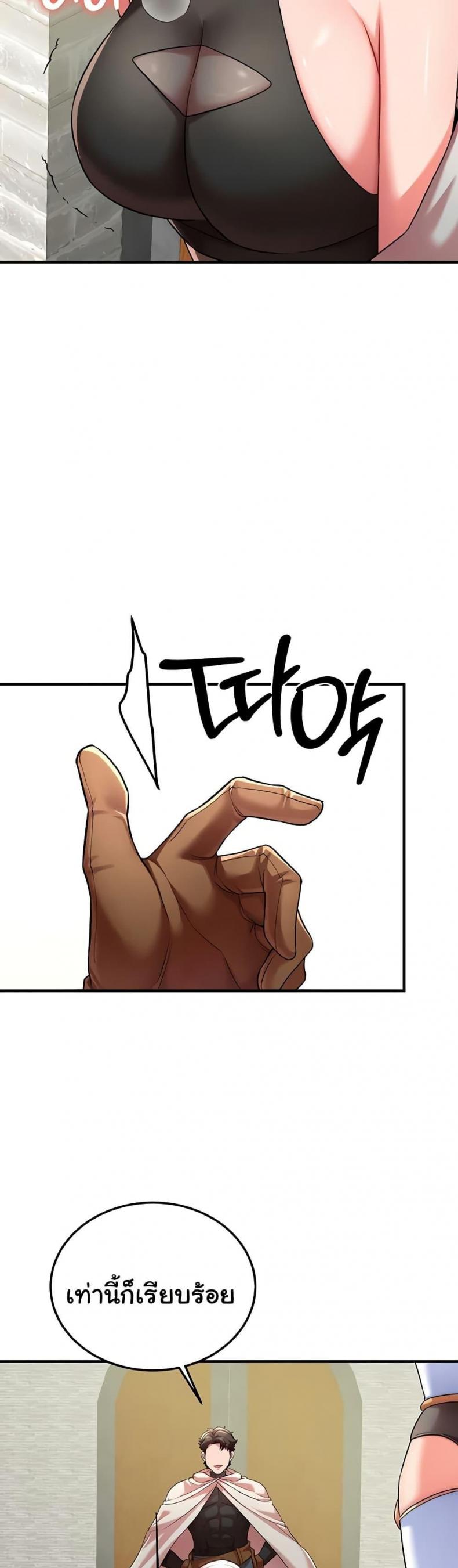 page-33