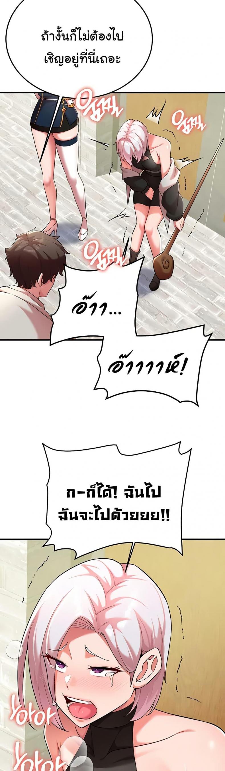 page-32