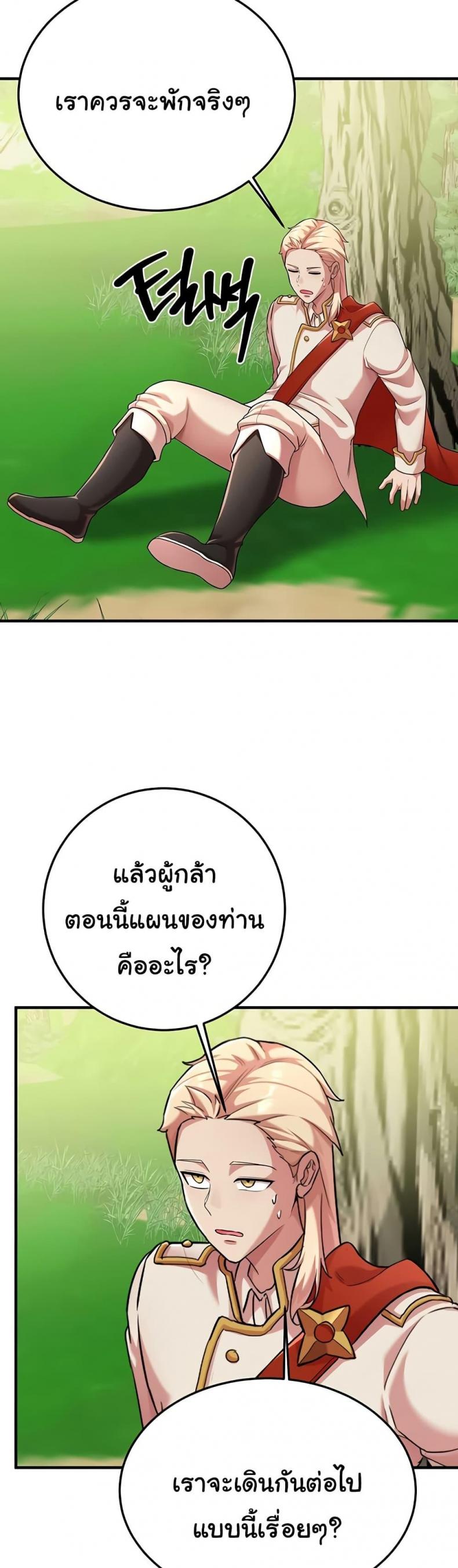 page-46