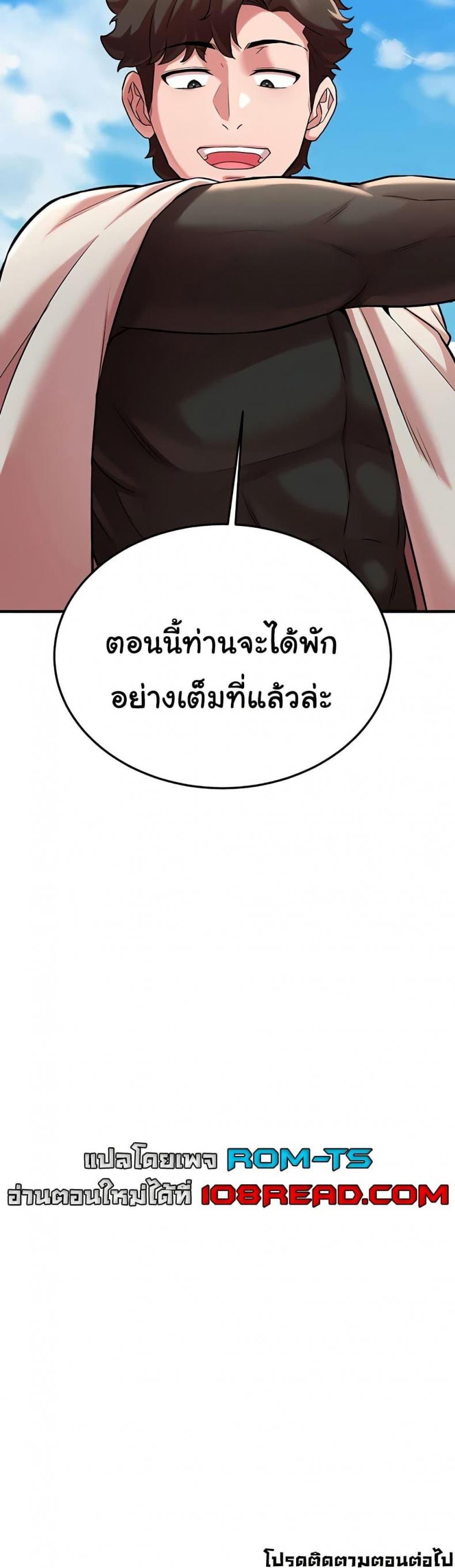 page-50