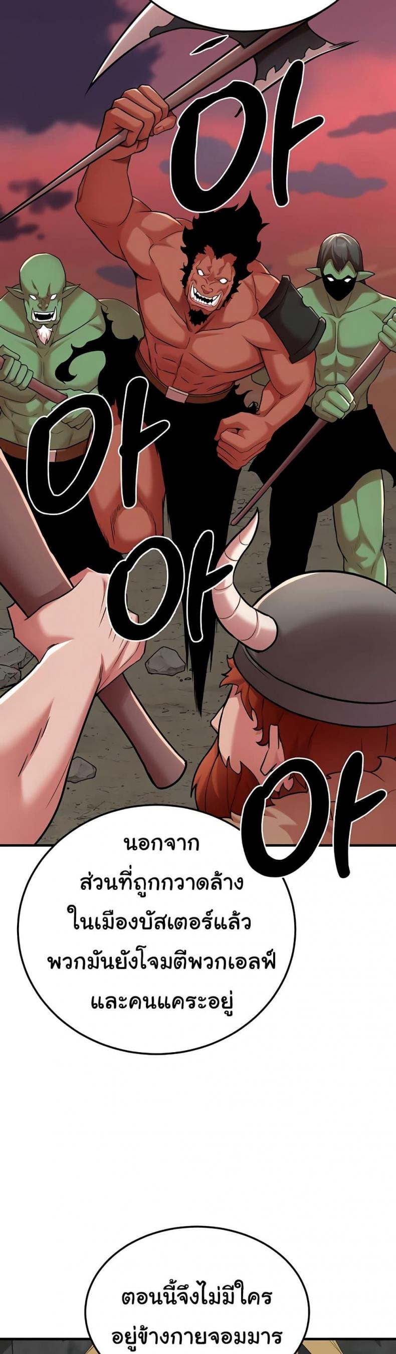 page-24