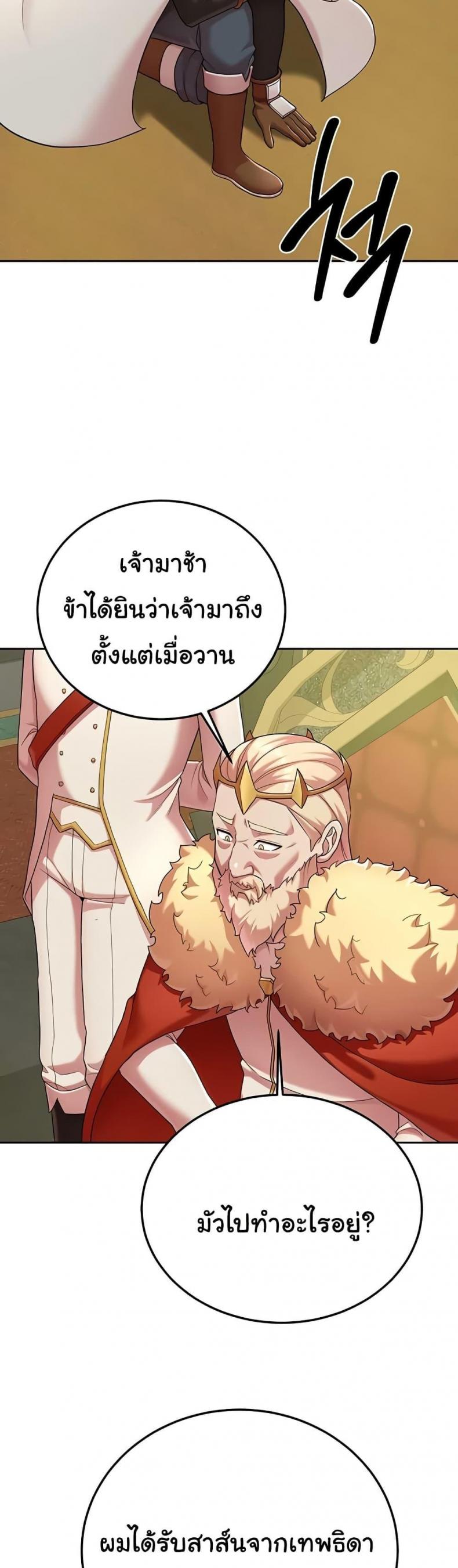 page-16