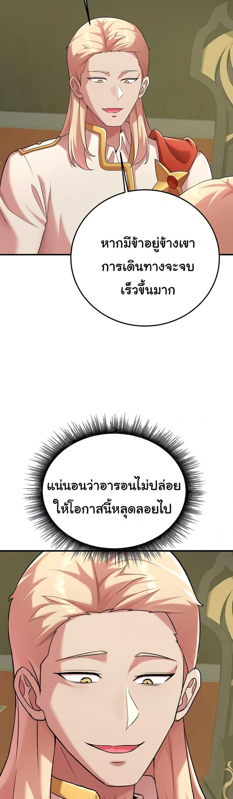 page-42