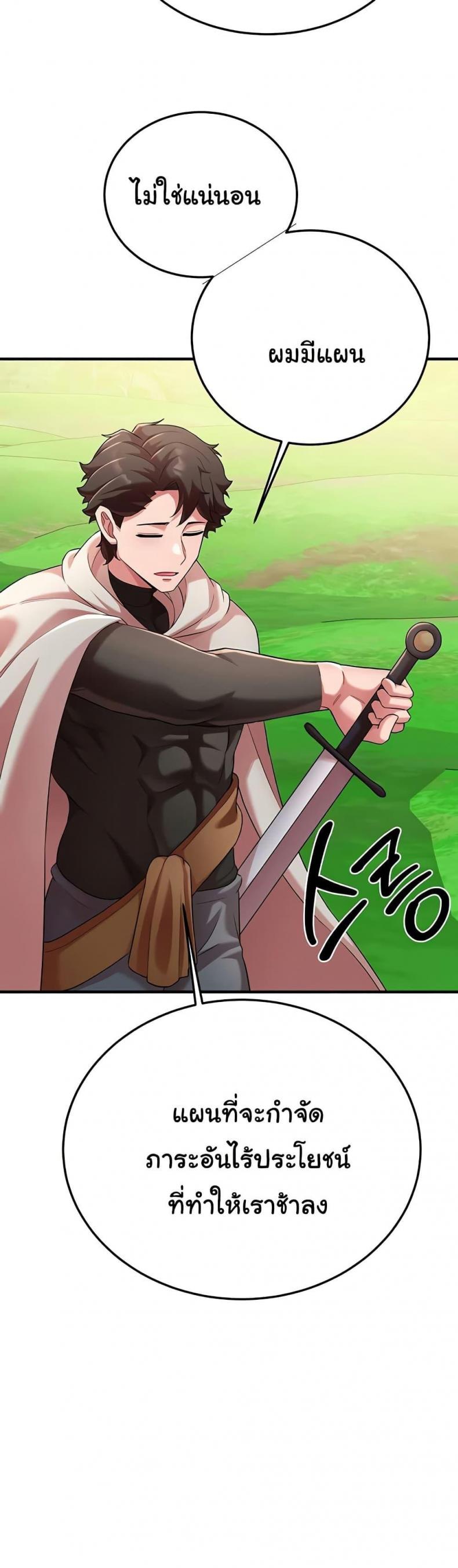 page-47