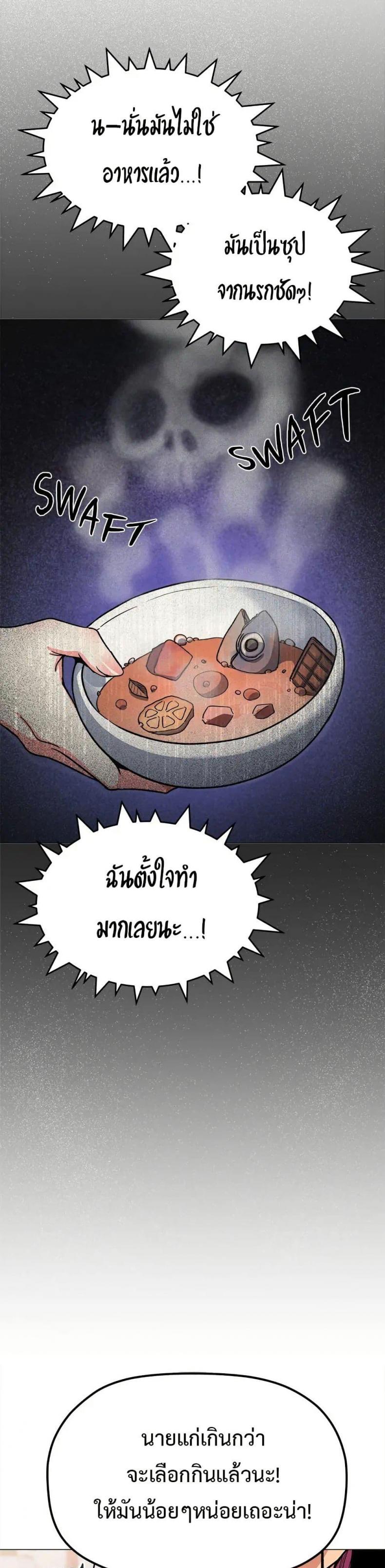 page-39