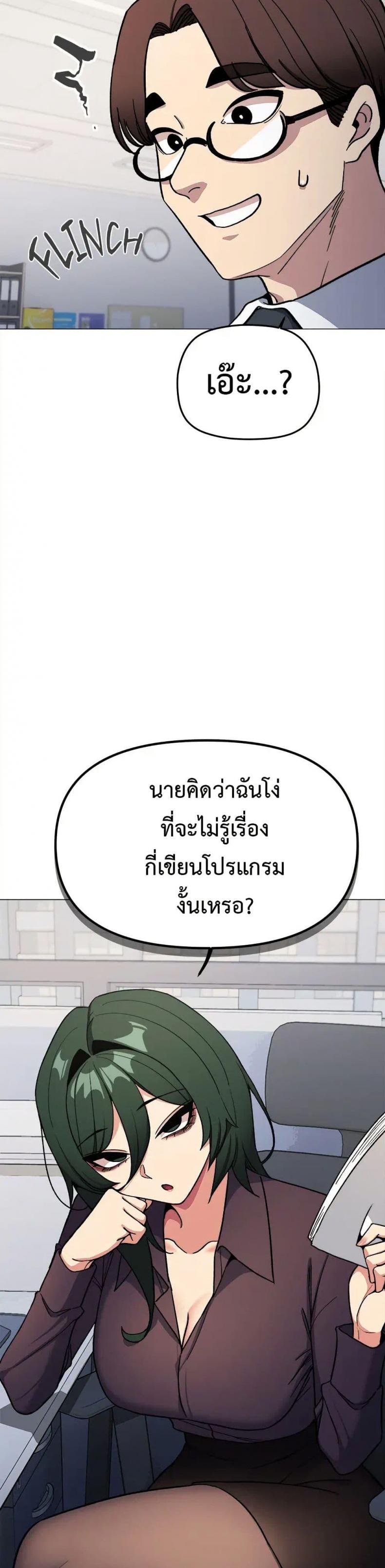 page-29