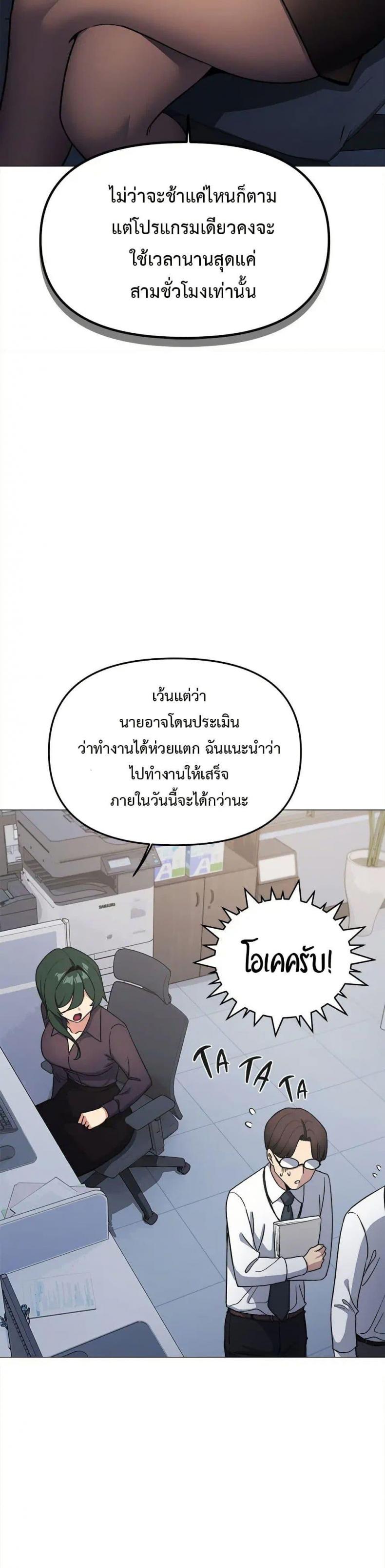 page-30