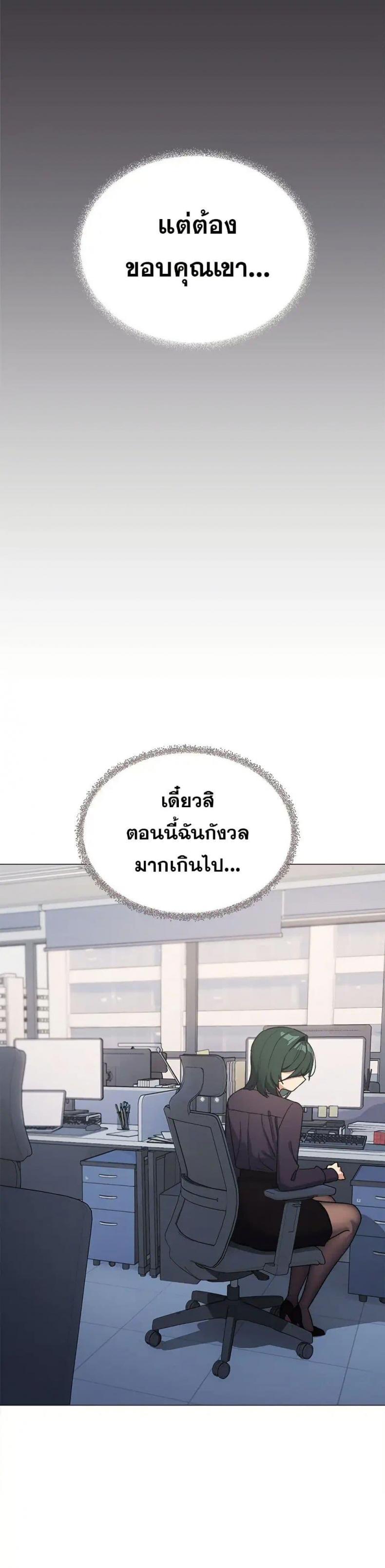 page-33