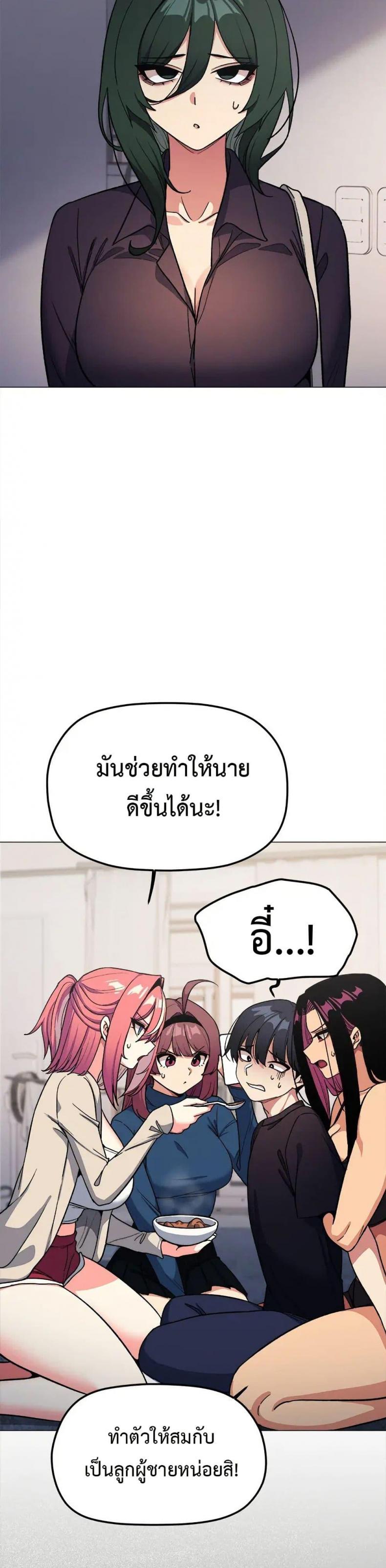 page-38