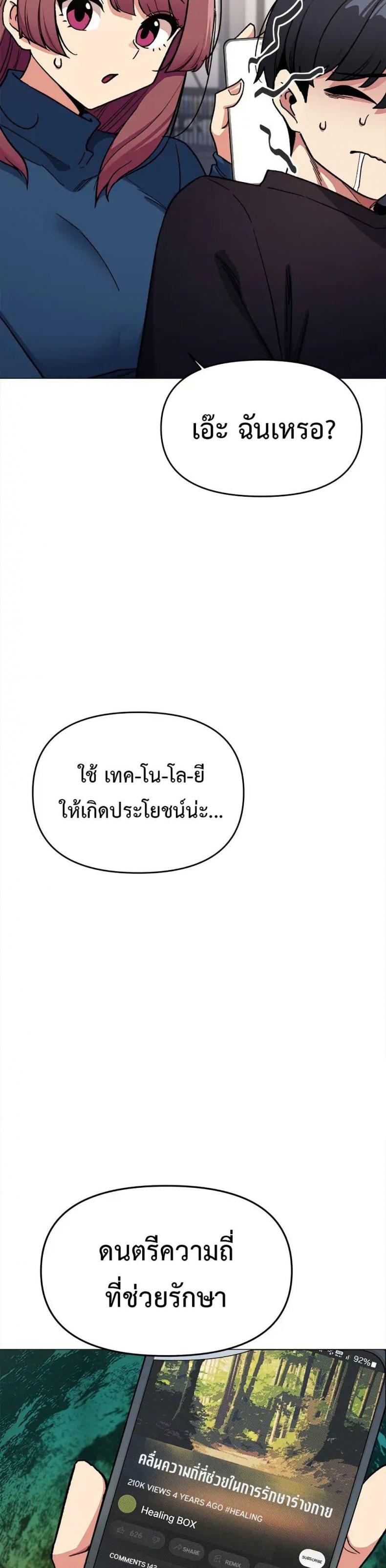 page-43