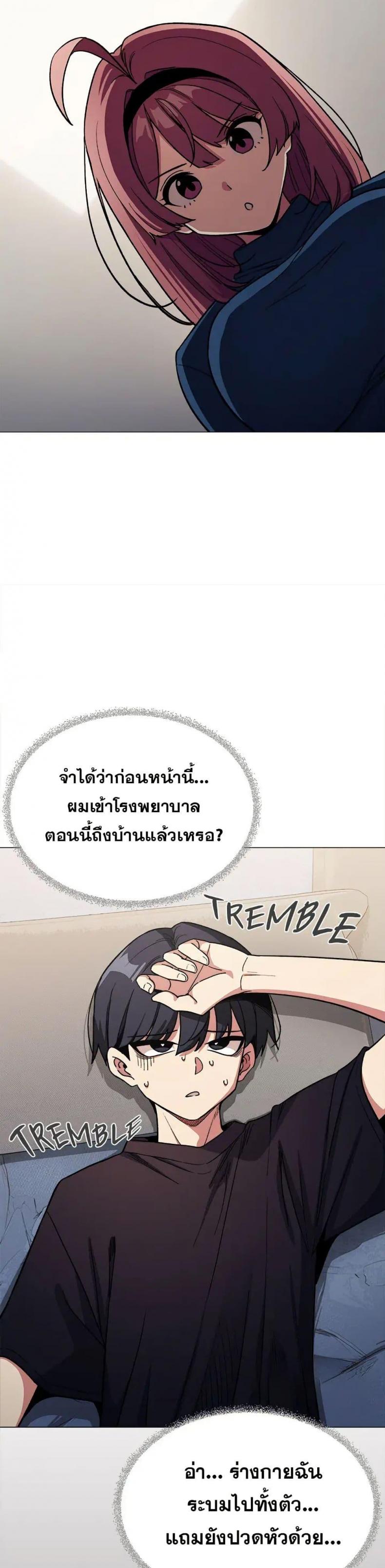 page-18