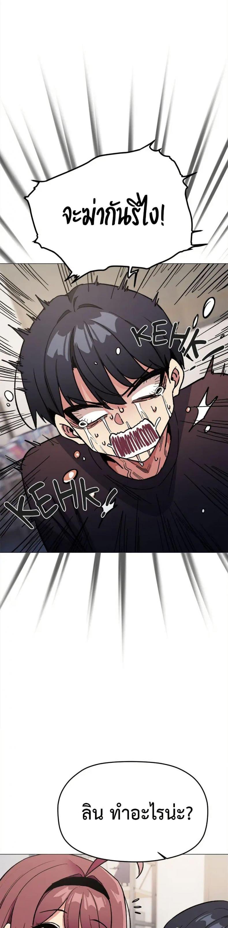 page-42
