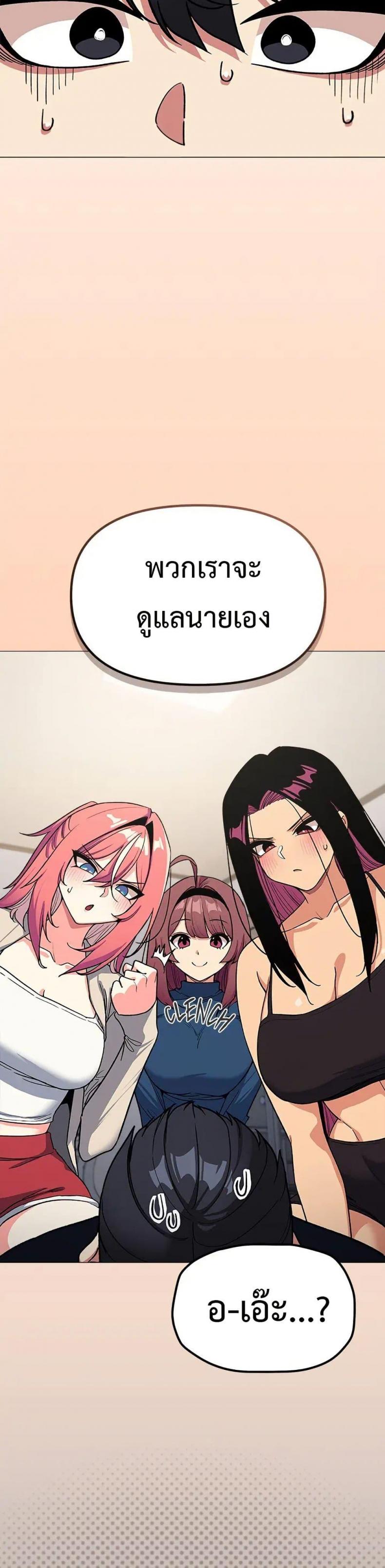 page-23
