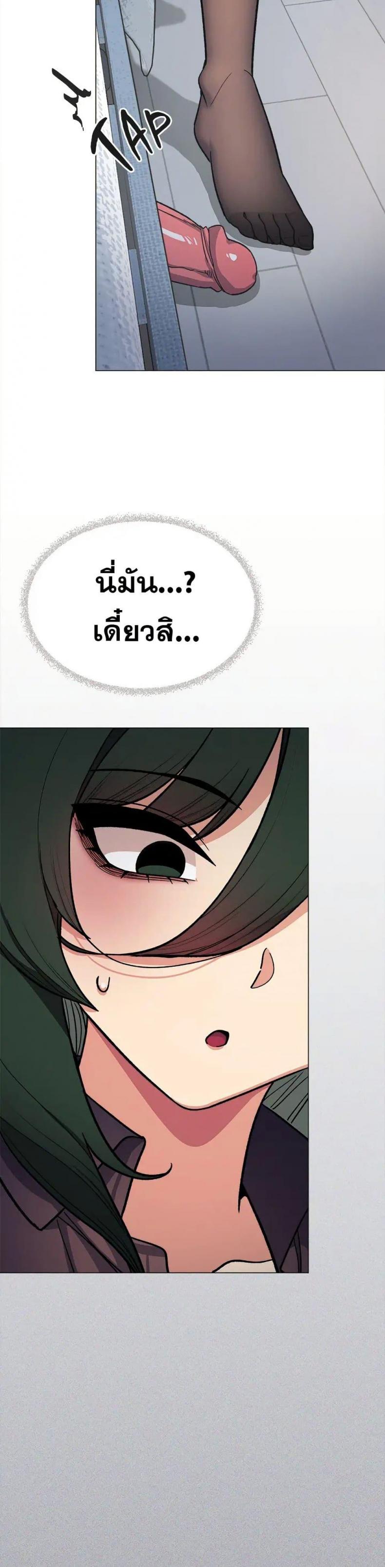 page-47