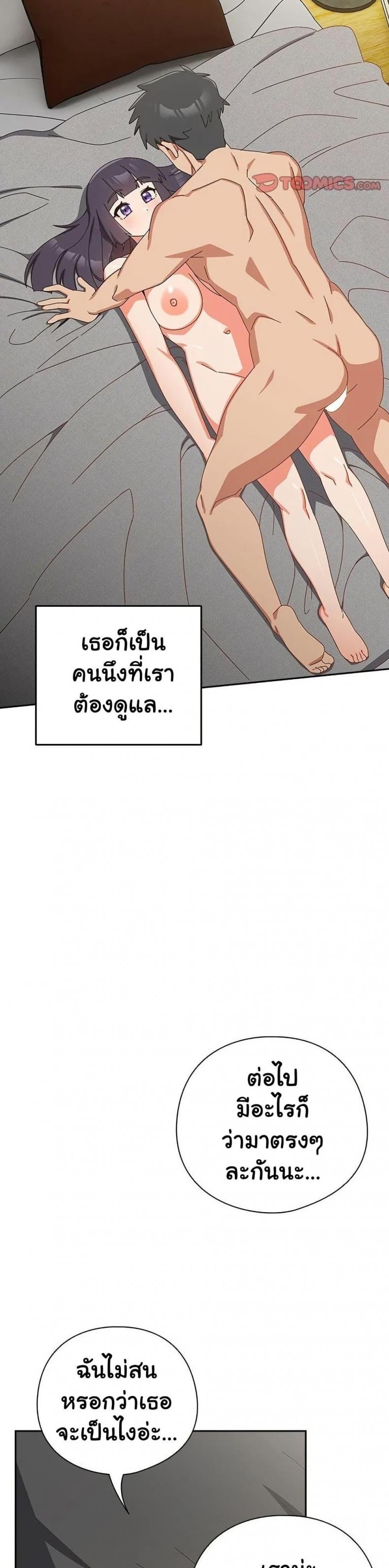 page-48