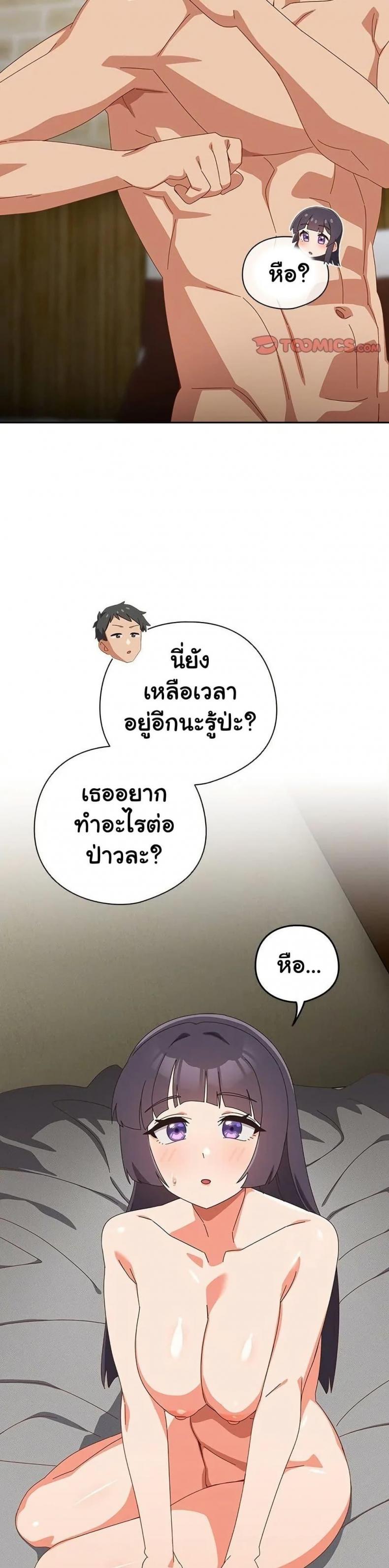page-45