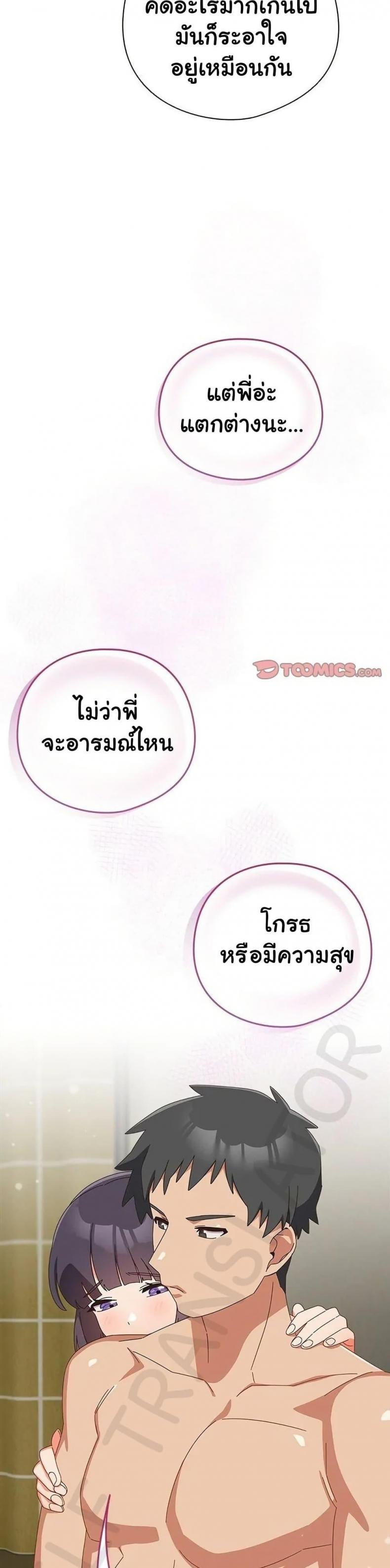 page-39