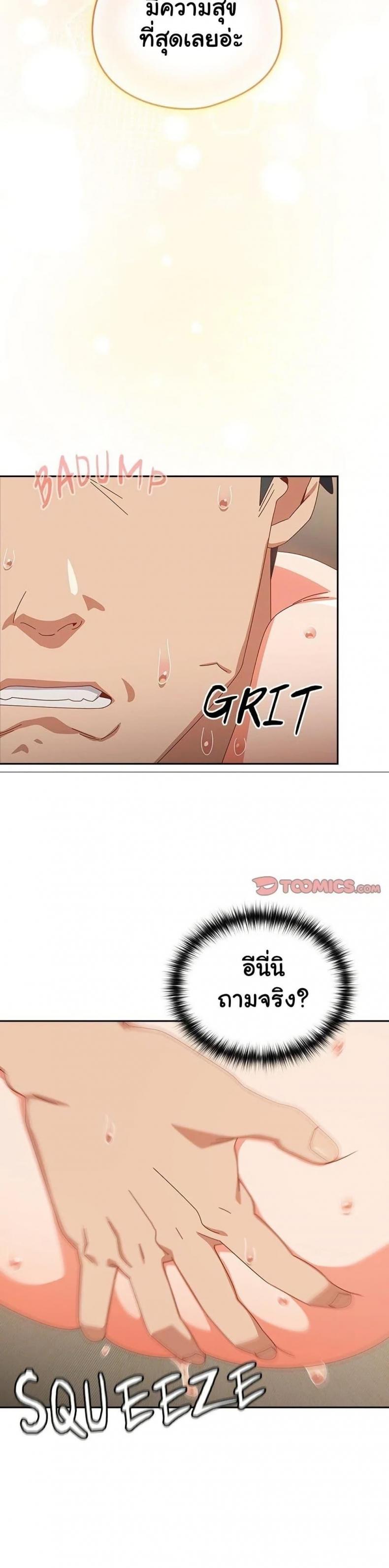 page-7
