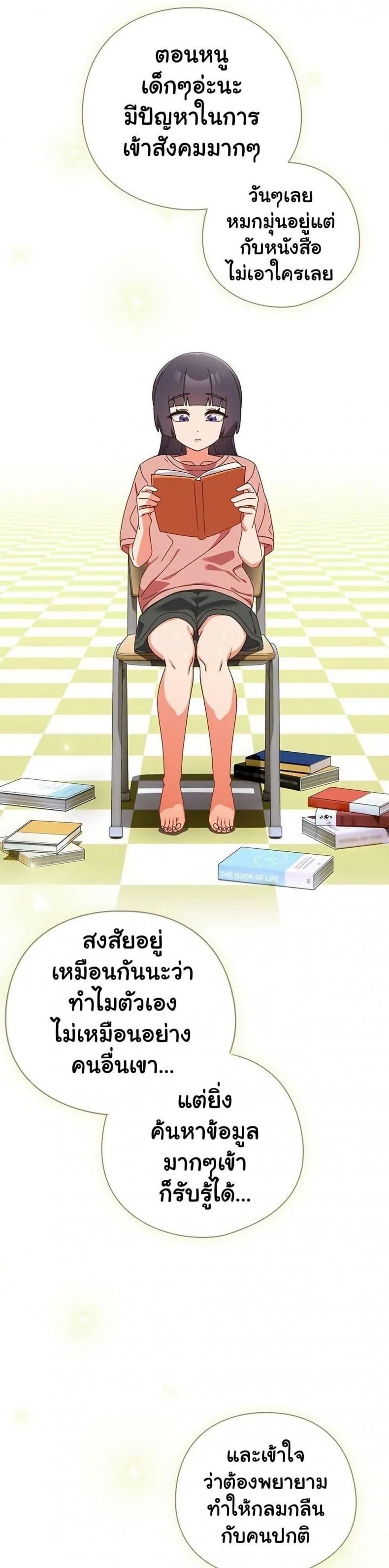 page-29