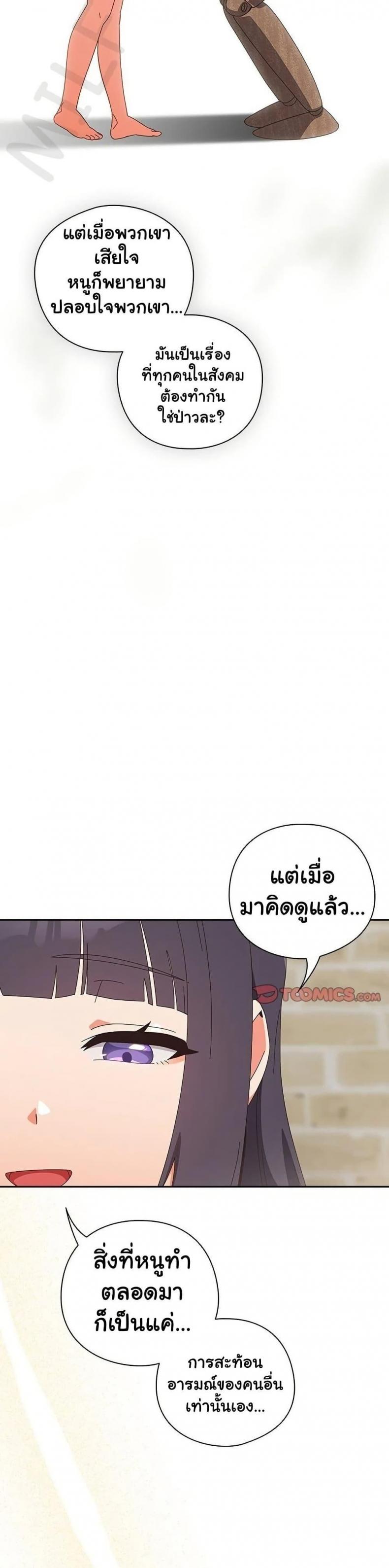 page-33
