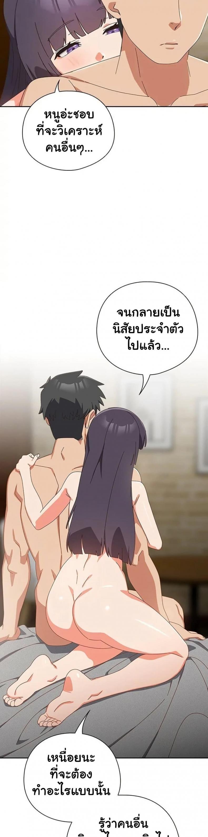 page-38