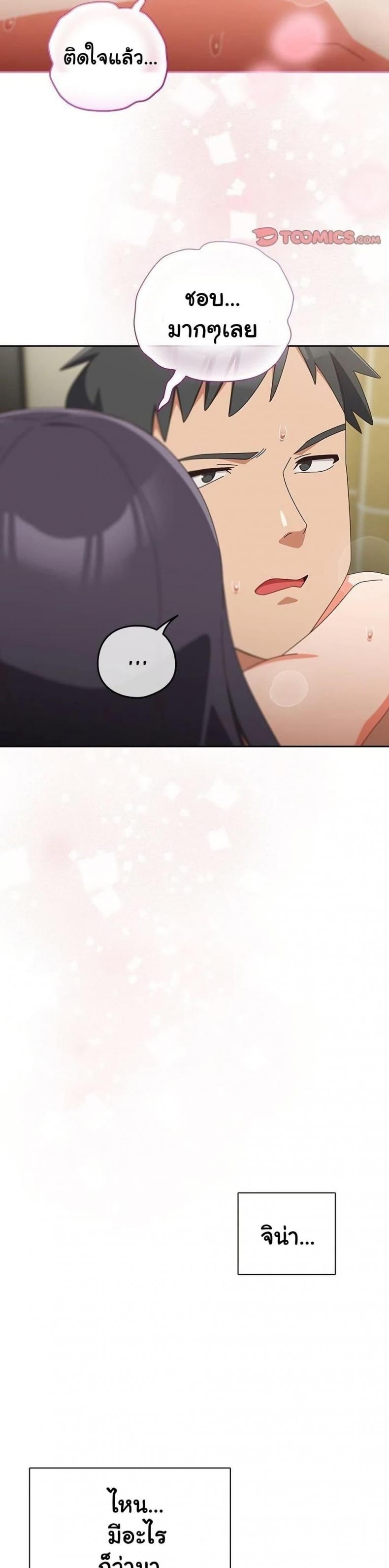 page-19