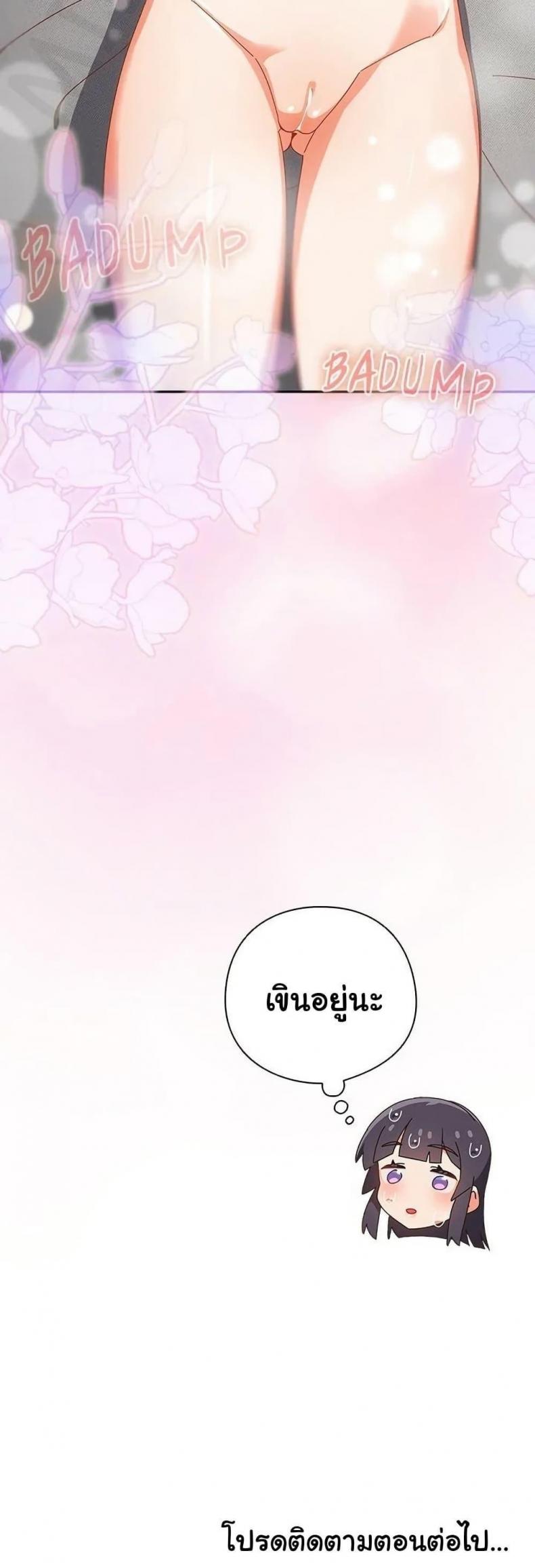 page-50