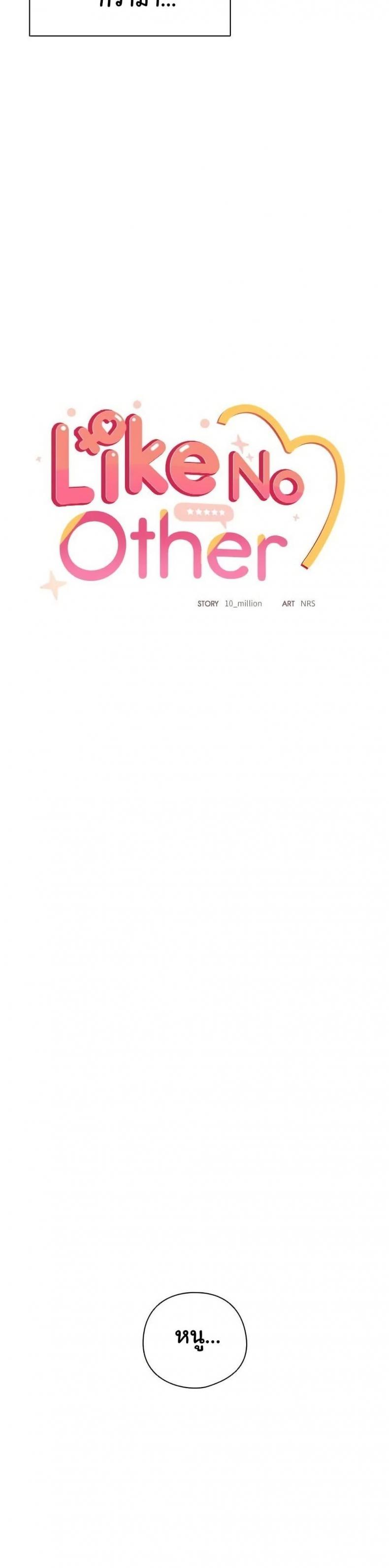page-20