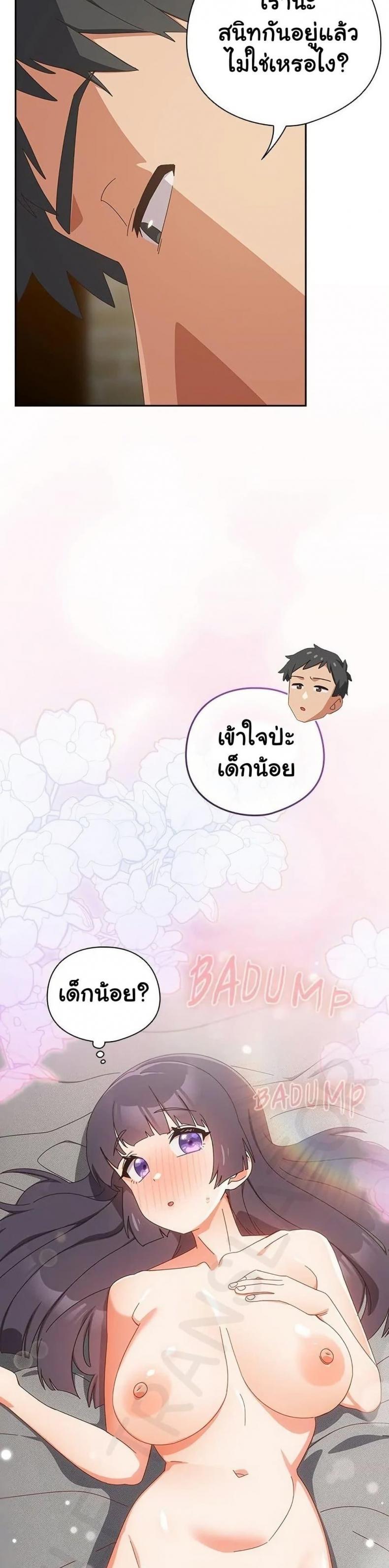 page-49