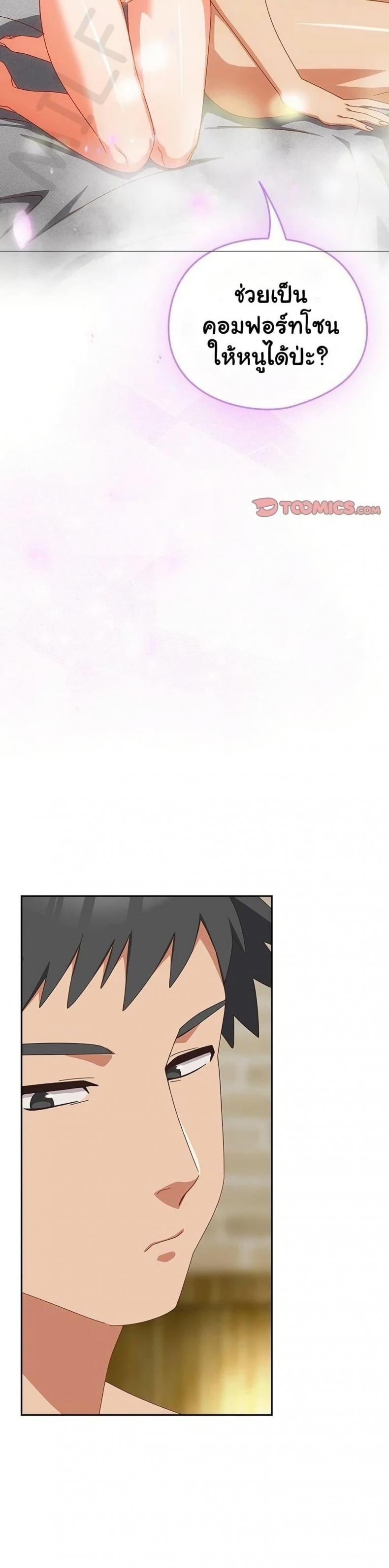page-42