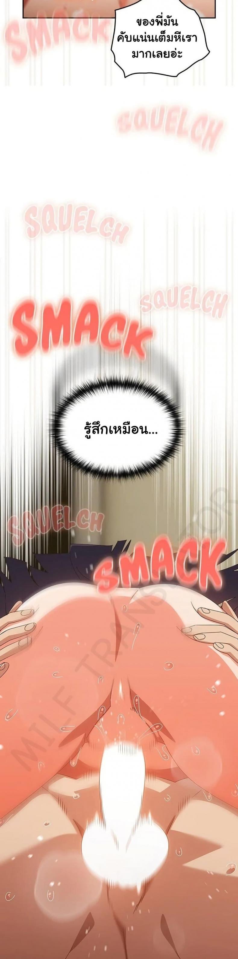 page-14