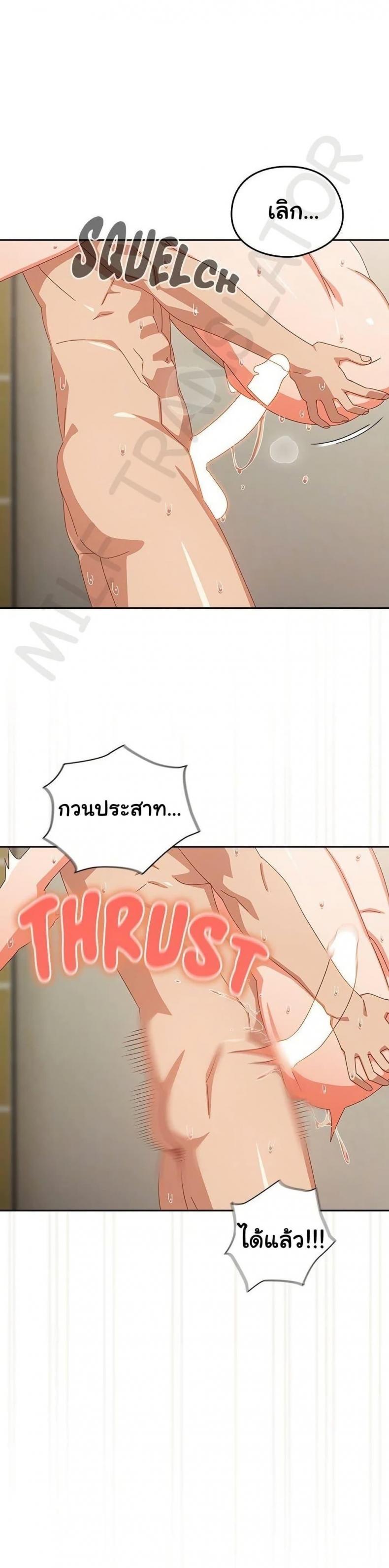 page-8