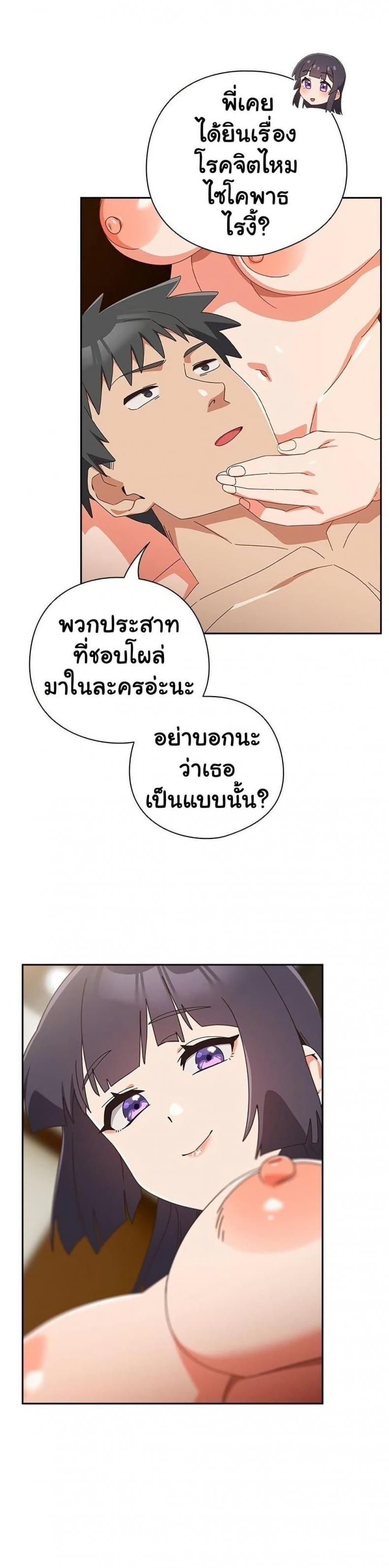 page-23