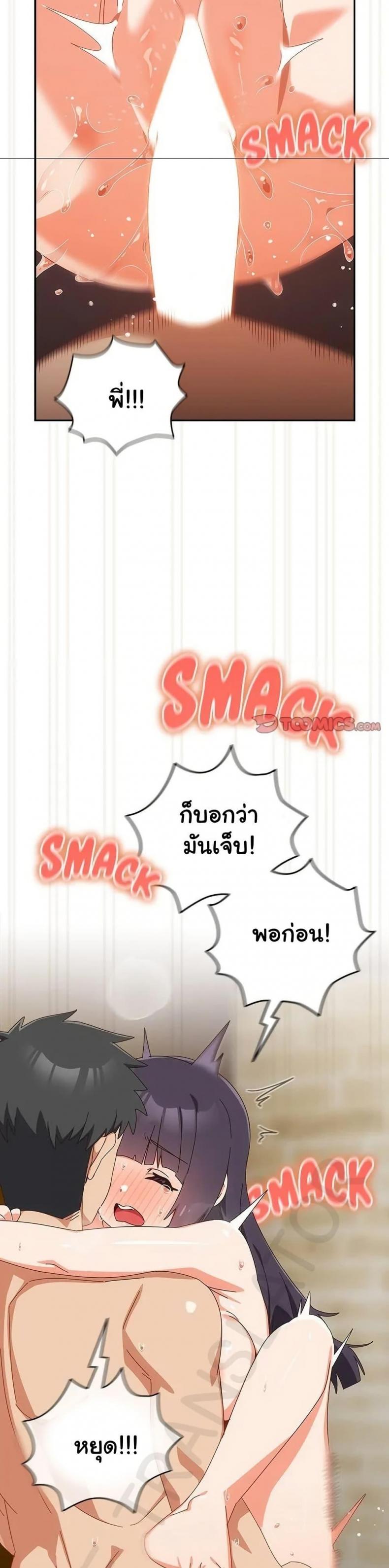 page-10