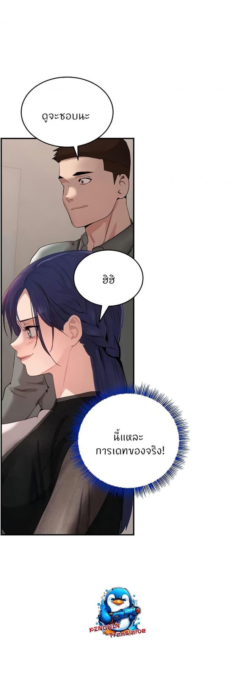 page-27