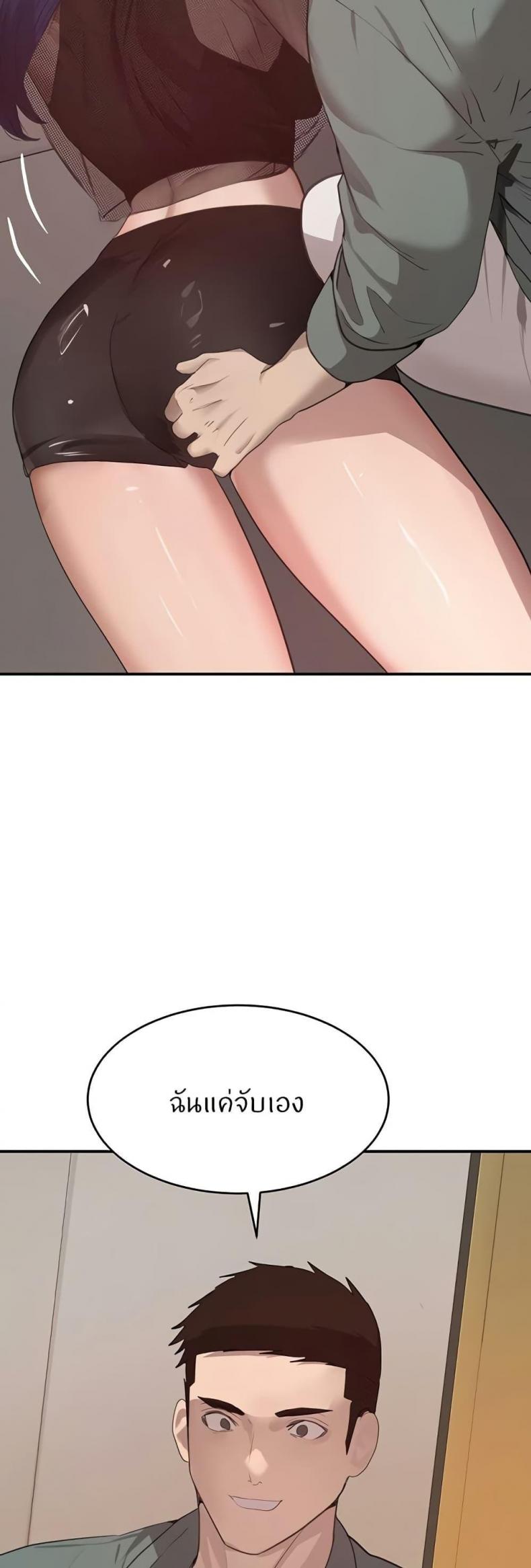 page-39