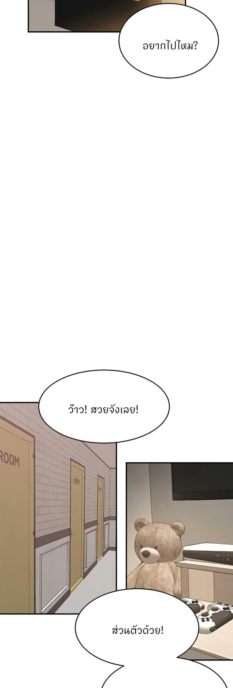 page-25