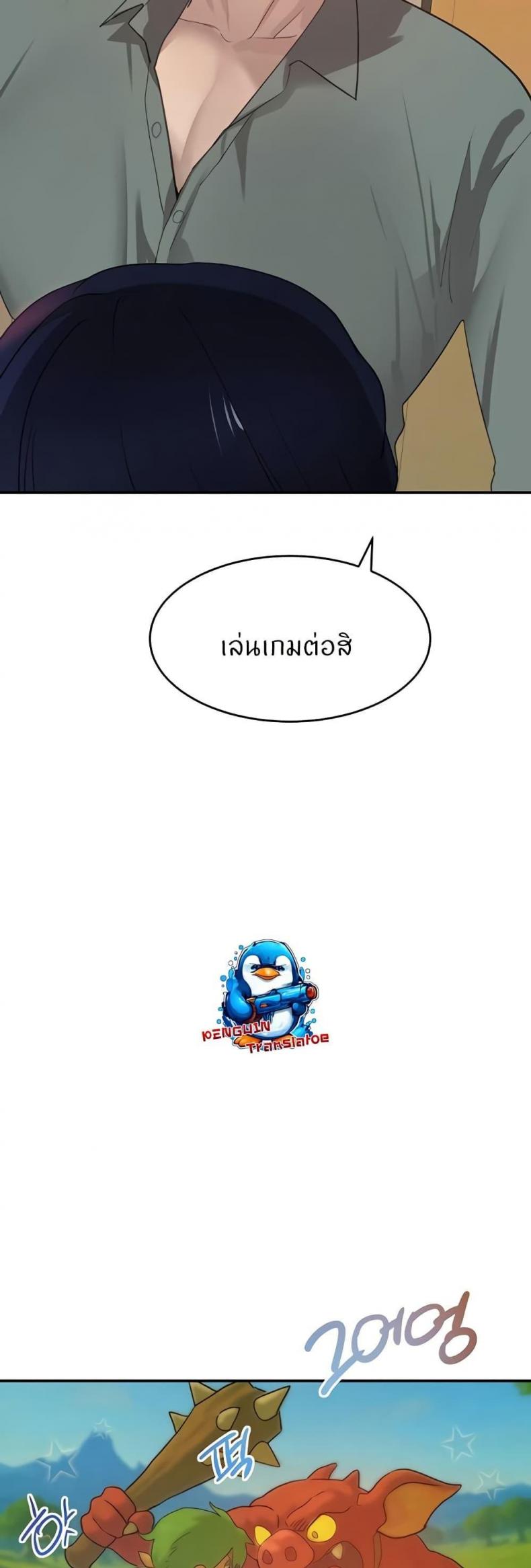 page-40