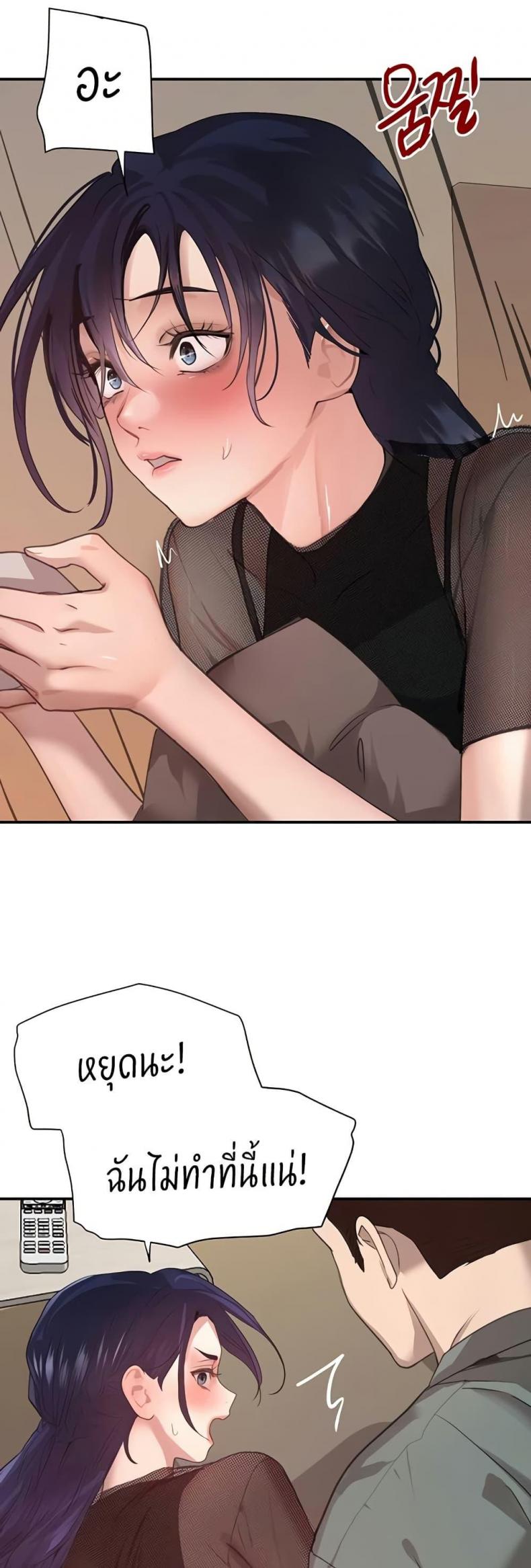 page-38