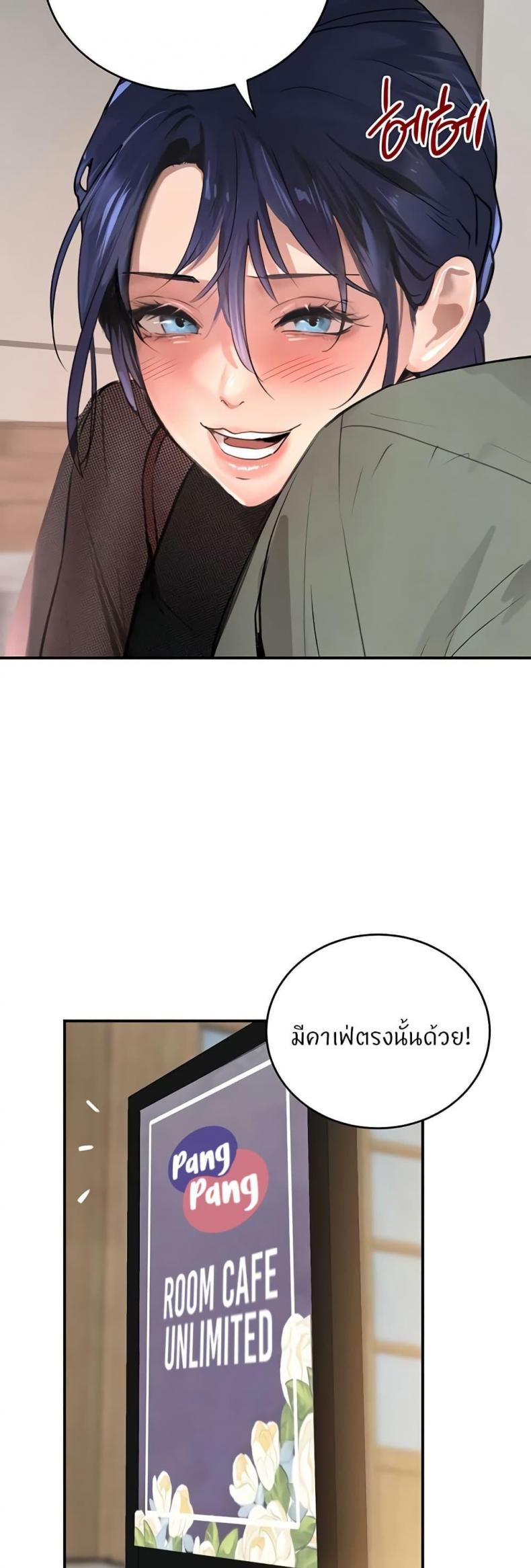 page-24