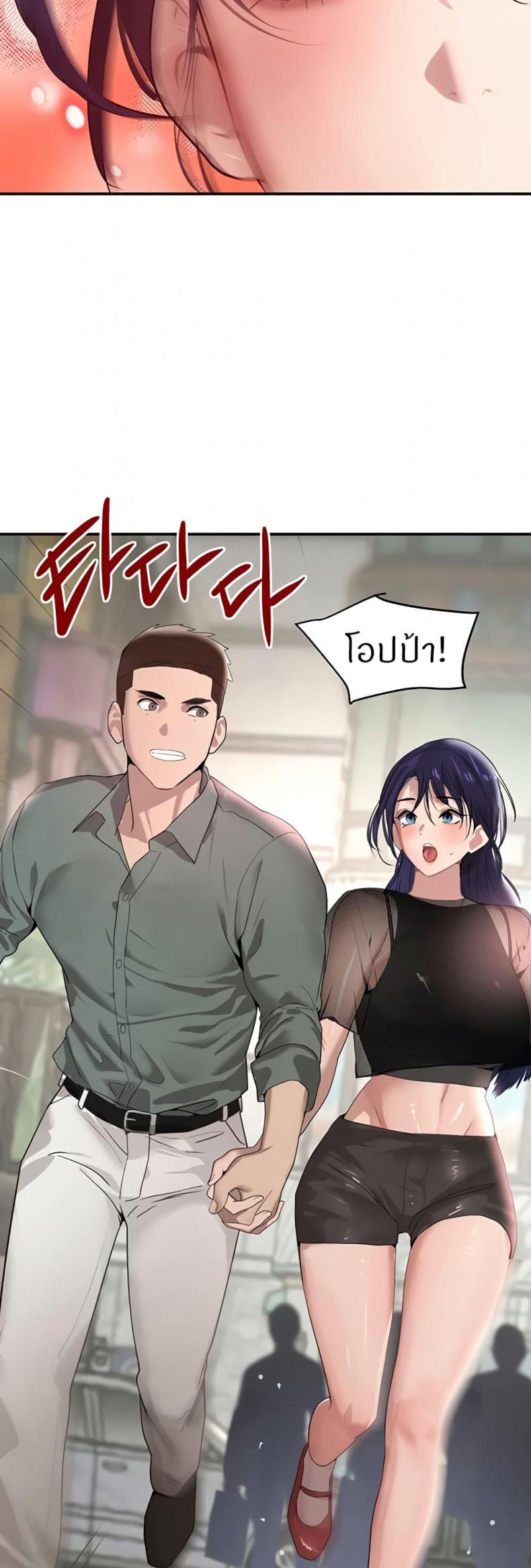 page-18