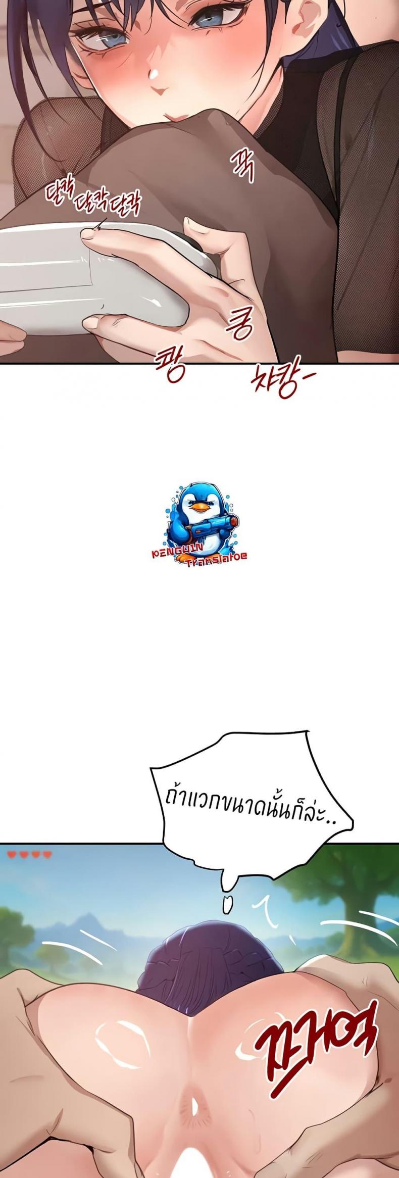 page-47
