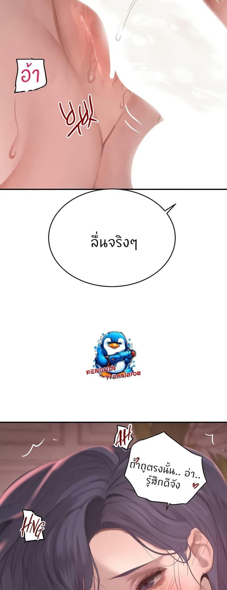 page-45