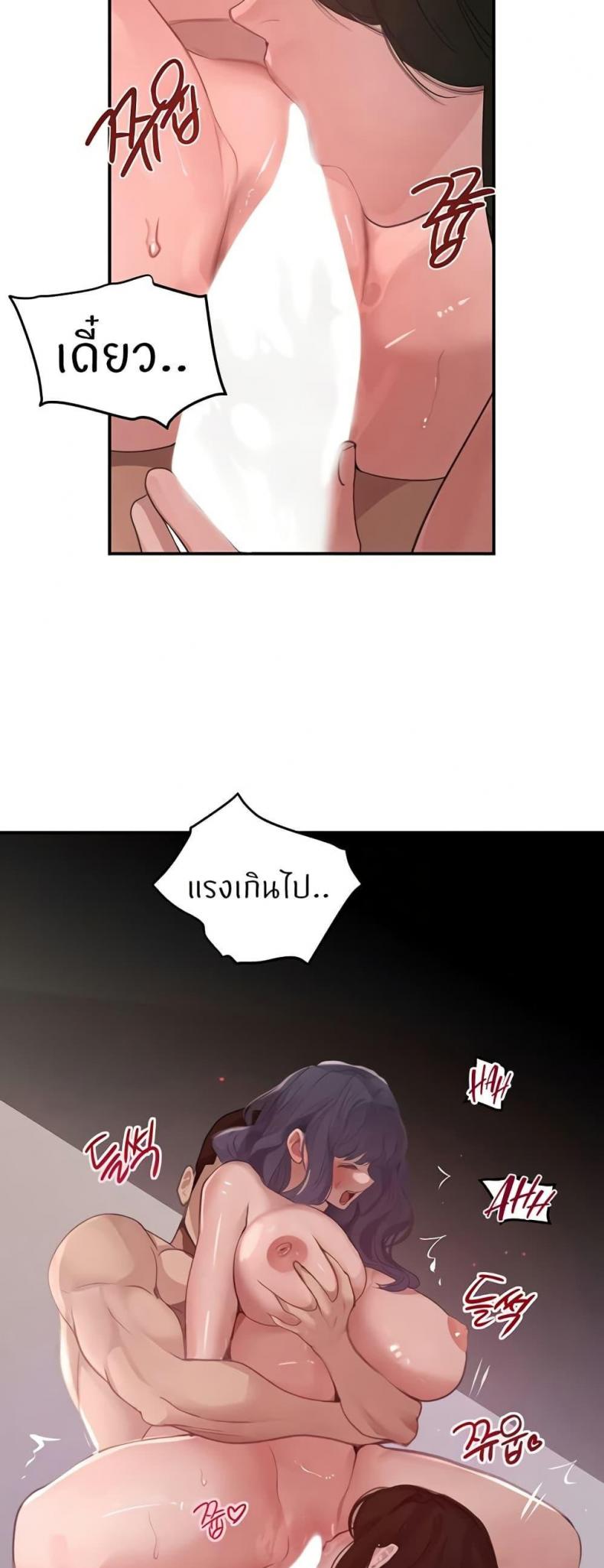 page-25