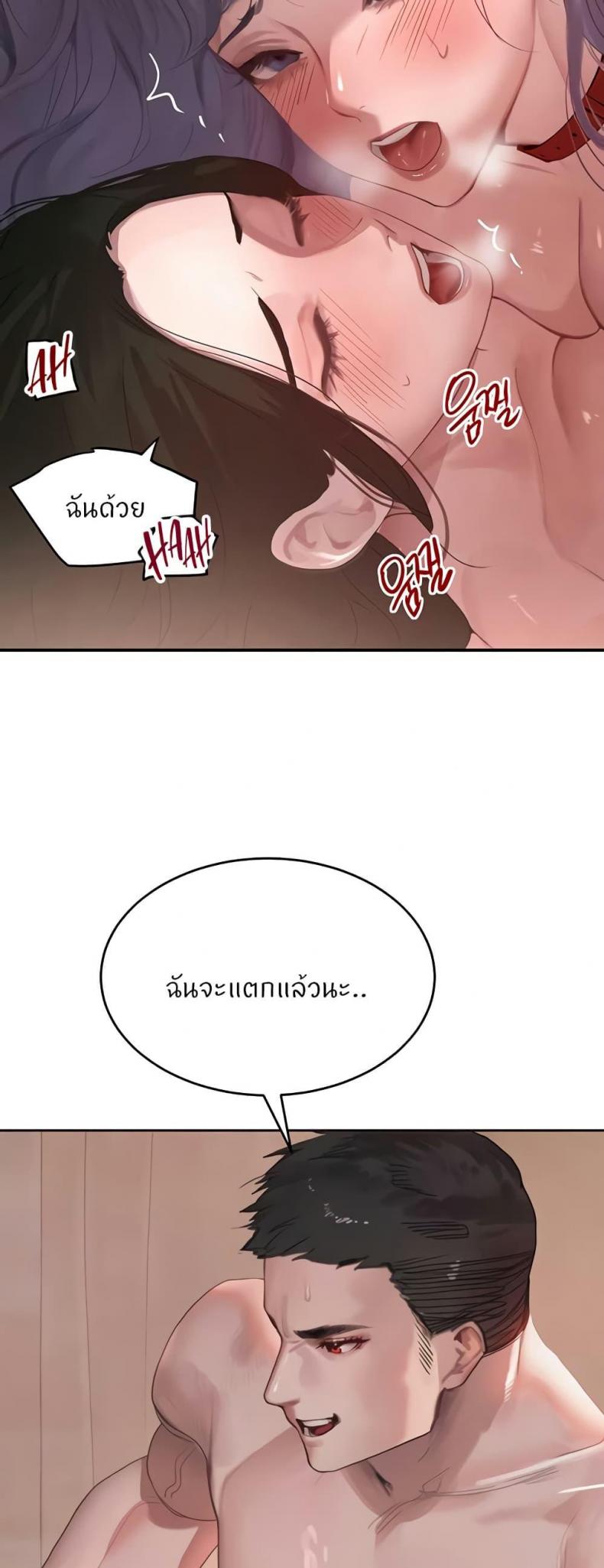 page-46